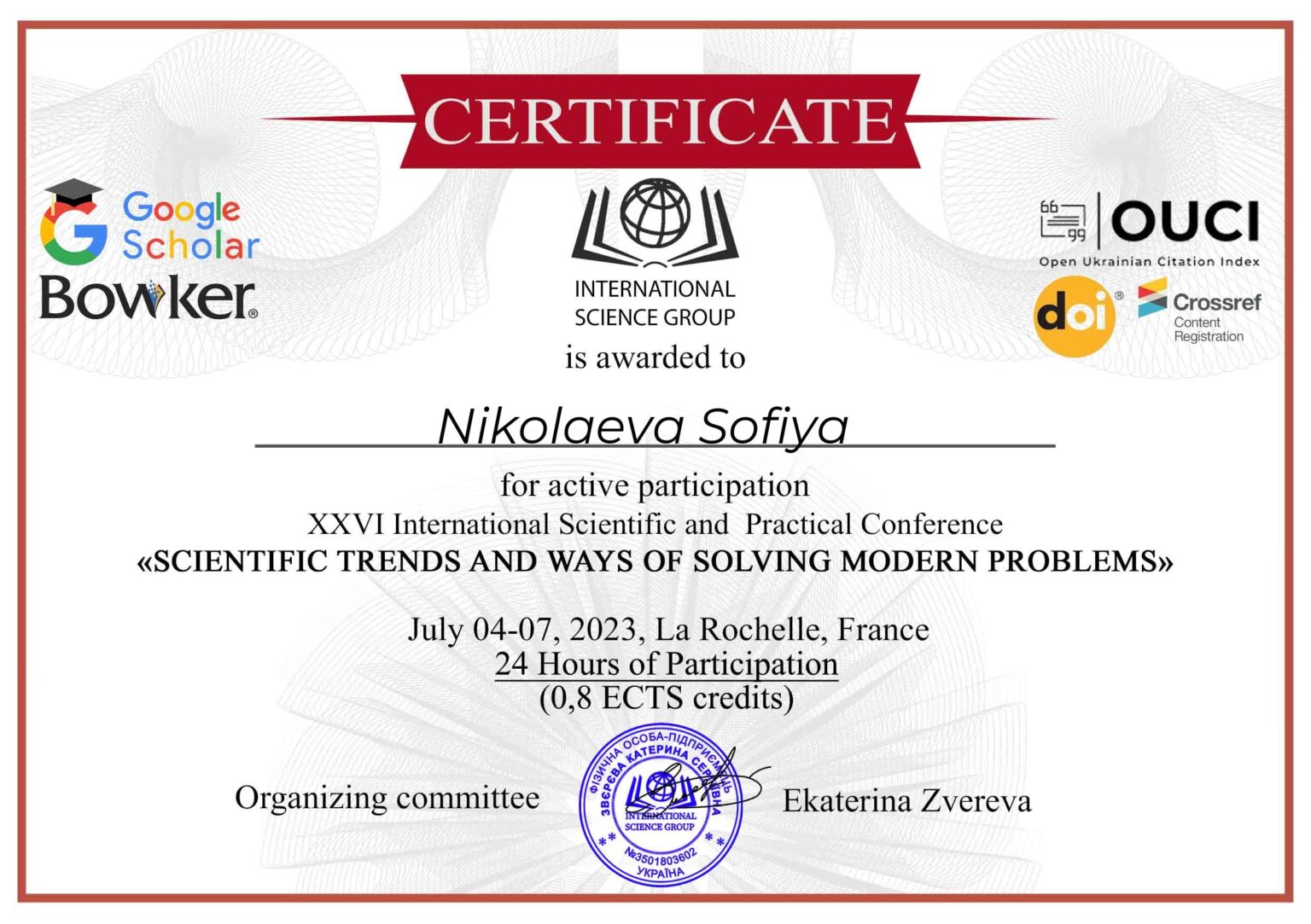 Сертифікат Франція Nikolaeva Sofiya