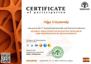 Устименко Заруб.конф.