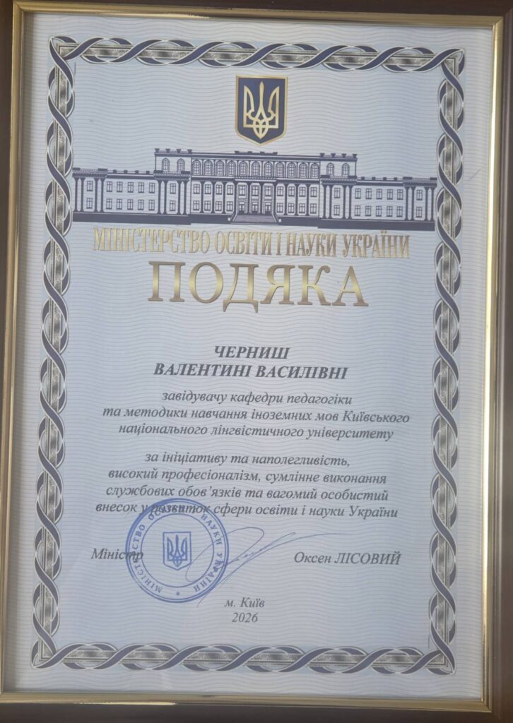 изображение_viber_2026-06-02_11-33-49-940